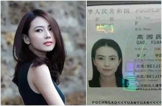网红吃瓜独家爆料反差 明星资讯娱乐新闻 赵露思否认整容,网红吃瓜独家爆料背后的真相