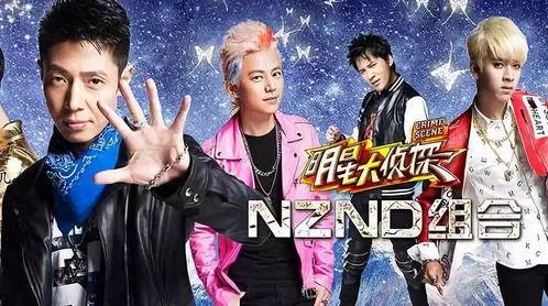 明星大侦探第一季 娱乐圈吃瓜爆料,娱乐圈吃瓜爆料，揭秘明星幕后真相