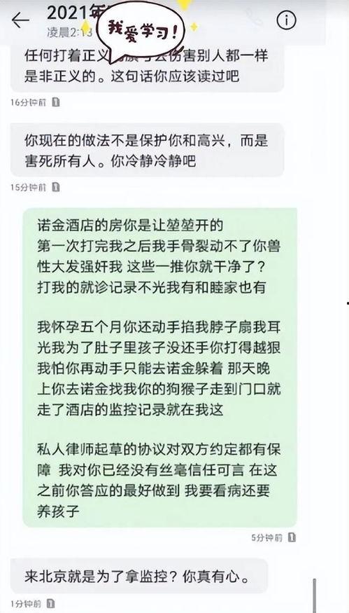 吃瓜炸裂聊天记录视频 有哪些潜规则是中国人共识的,中国人共识中的社交潜规则