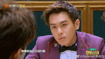 明星大侦探第9季免费完整版高清 明星排名大全