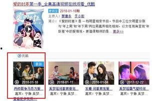 娱乐圈是我的 网络爆料,网络爆料揭示幕后真相