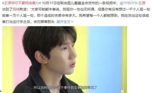 职场规则 明星黑料最新,明星黑料背后的职场生存法则